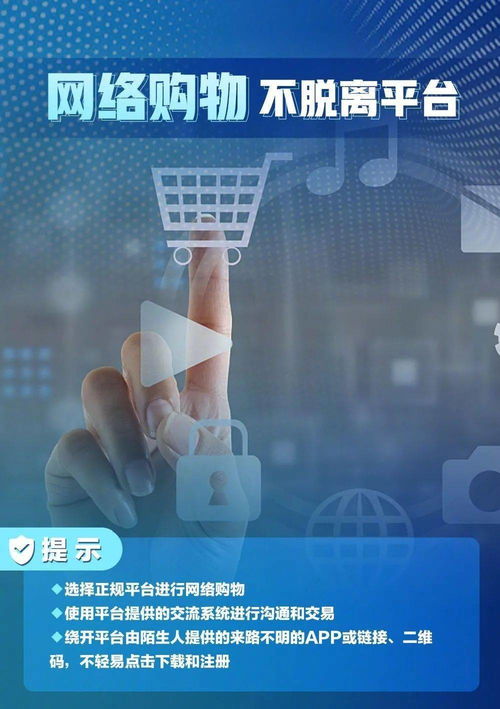 網絡安全，關系你我 網絡與信息安全軟件開發(fā)的關鍵角色